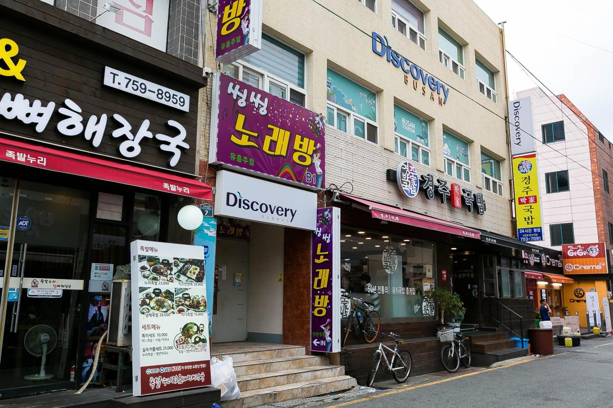 Discovery Busan Guesthouse Exterior photo
